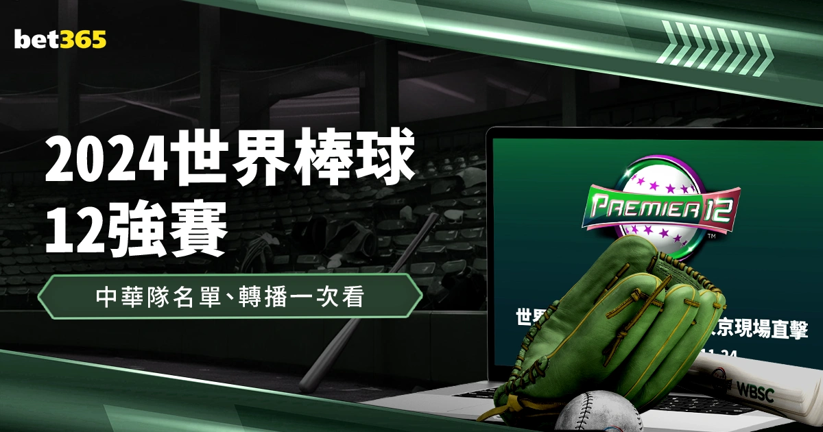 欧冠赛事推,拜仁对阵皇,专家质合分,九游会真人官网,九游会真人,九游会娱乐,九游会直播,九游会互动