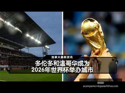 岁拜仁旧将,远射制胜,德甲第,九游会真人官网,九游会真人,九游会娱乐,九游会直播,九游会互动