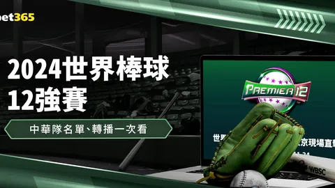 欧冠赛事推荐：拜仁对阵皇马，专家质合分析期号006