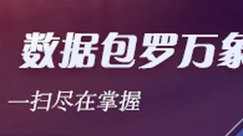 2026独家：北京国安20梯队新任德国籍主教练巴克豪斯上任记